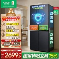 容声（Ronshen）【501Pro升级款】501升十字对开门IDP主动除菌双系统双循环冰箱蓝光养鲜BCD-501WD3FPZ 灰色【双系统不串味】