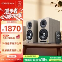 漫步者（EDIFIER）【数码多年度推荐】AIRPULSE A60桌面式Hi-Fi蓝牙音箱 电脑音箱 高音质大功率 胡桃木音响