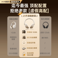 金运【热销100W+丨S级降噪】蓝牙耳机头戴式主动降噪不伤耳朵电脑无线音乐耳麦长续航实用睡觉隔音神器