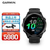 佳明（GARMIN）Forerunner970旗舰铁三户外运动手表ECG心电心率跑表-极夜黑47mm