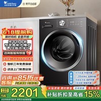 小天鹅(LittleSwan)10公斤滚筒洗衣机纯平自由嵌 预混高能水魔方除菌除螨 1.28洗净比 大容量一级能效 变频 滚筒单洗 丨银离子除菌