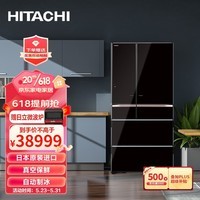 日立(HITACHI)735升冰箱日本原装进口电动开门真空保鲜自动制冰手机控制嵌入式家用电冰箱旗舰机R-ZXC750KC 水晶黑