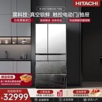 日立冰箱735L镜面大容量嵌入多门式R-ZXC750KC真空保鲜WIFI旗舰机 水晶镜色