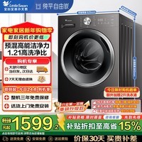 小天鹅洗衣机滚筒全自动家用10公斤大容量纯平自由嵌 超高洗净比 一级能效 蒸汽消毒洗家电补贴 以旧换新 滚筒单洗 【10kg纯平自由嵌入】V28T