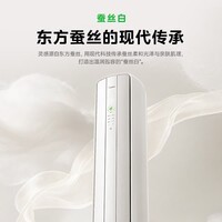 美的（Midea）空调 酷省电二代Pro 大3匹 一级能效变频 双出风 双排铜管立式柜机（支持鸿蒙智联） 酷省电二代Pro 双出风  大3匹