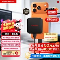 闪迪（SanDisk）ELE 1TB 移动固态硬盘（PSSD）新元素 type-c接口 小巧便携手机直连笔记本两用外接 办公存储西数