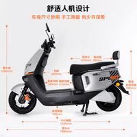绿源(Luyuan)电动摩托车S16U117km百公里超长续航踏板车72V35.5A6块铅酸电池通勤成人电瓶车可上牌皓月银
