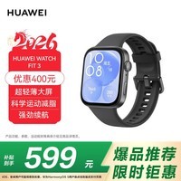 华为WATCH FIT 3 华为智能手表 幻夜黑 轻薄大屏运动减脂 男女情侣手表