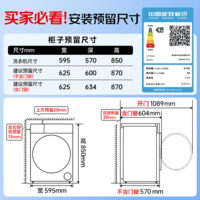 海尔(Haier)滚筒洗衣机全自动单洗 家用10公斤超薄大容量 专属内衣洗 一级能效以旧换新 618补贴 XQG100-21C2