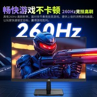 泰坦军团24.5英寸 260Hz高刷 HDR400广色域 逐台校色FastIPS窄边框 PS5原生240Hz电竞显示器P2510H PLUS