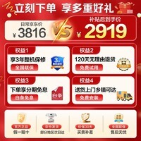 小天鹅(LittleSwan)小乌梅3.0滚筒洗衣机全自动家用12kg超薄纯平一级能效轻享版TG12VE10PRO以旧换新国家补贴京东自营