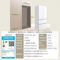 东芝(TOSHIBA)大白梨502L法式多门冰箱528雾化保鲜4.0双系统洁净制冰零嵌入大容量家用变频GR-RF528WI-PM1补贴