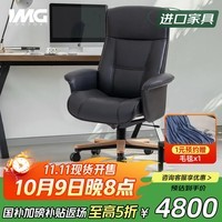 IMG Comfort挪威躺进口真皮可升降人体工学躺椅 办公椅 星空黑