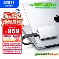 奥睿科(ORICO)1T磁吸移动固态硬盘BookDrive适用macbook Pro笔记本iPhone16Promax苹果手机直连1050MB/s P10