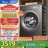 С죨LittleSwanͲϴ»ȫԶáС÷2.0 TG120S83PRO12  ҵҲ20% Ծɻ