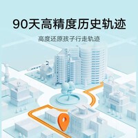 小米（MI）米兔儿童学习手表7X 强悍3D楼层定位 20米防水 高清视频通话 儿童社交 科学运动长续航 米兔儿童学习手表7X粉