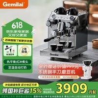 格米莱（GEMILAI）【政府补贴&中秋礼品】半自动意式咖啡机家用蒸汽奶泡一体机 可视化压力表半商用 双瞳G3145水镜银