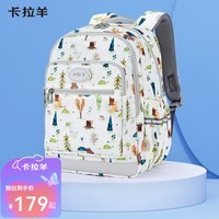 卡拉羊（KALA·Y）小学生书包轻便游学包防泼水多隔层双肩包男女印花儿童书包漫游 米白仙踪【1-4年级】