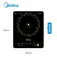 美的（Midea） 电磁炉大功率家用 防水面板2200W大功率 炒菜火锅不粘炒锅一体小型电磁灶 【高性价比】店长推荐MC-E22B12 电磁炉