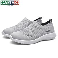 卡帝乐鳄鱼男鞋春夏透气轻便男士休闲鞋百搭网面鞋薄款青少年超轻跑步运动鞋 灰色[透气款]QH2021 39