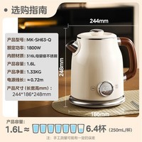 美的(Midea)艺术家电热水壶 烧水壶自动断电保温一体 1.6L大容量电热水壶 316L不锈钢恒温壶 精准控温 63-Q