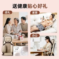 松下（Panasonic）按摩靠垫椅颈椎按摩器腰部背臀部全身多功能家用按摩椅仪床垫躺垫肩颈办公室按摩器送父母男女礼物