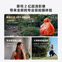 vivo X300 Pro 蔡司2亿APO超级长焦 蓝图自研影像双芯 5年持久流畅OriginOS 6 直屏拍照手机 新品 国补 简单白 16GB+512GB 赠399元尊享礼盒