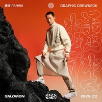 萨洛蒙（Salomon）男女款 户外运动潮流搭配保暖舒适卫衣 PANHUI GRAPHIC CREWNECK 香草色 C26746 M