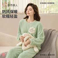 都市丽人睡衣女套装珊瑚绒长毛绒卡通保暖厚款内衣长袖家居服2H3211
