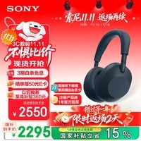 索尼(SONY)WH-1000XM6【政府补贴】头戴式无线降噪耳机 AI智能降噪 深夜蓝色 双11 购物推荐