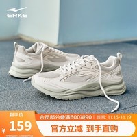 鸿星尔克男鞋休闲鞋男革网透气百搭软底轻质运动鞋子男轻便跑鞋丨和风2.0