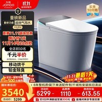 九牧（JOMOO）S8净界Pro智能马桶家用马桶感应翻盖静音冲除臭UV除菌ZS800J-305