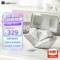 HIFIMAN（海菲曼）小天鹅Svanar Wireless Jr真无线主动降噪蓝牙耳机 入耳式无线耳机