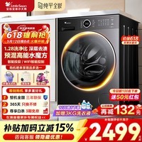小天鹅（LittleSwan）水魔方滚筒洗衣机全自动10公斤大容量银离子除菌一级能效纯平全嵌除菌除螨 快洗 以旧换新家电补贴 智投628P丨智能投放丨1.28高洗净比  滚筒洗烘