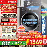 小天鹅（LittleSwan）滚筒洗衣机全自动国家补贴 10公斤/12公斤一级能效 滚筒单洗/带烘干洗烘一体机  快洗 以旧换新 10公斤V28T无烘干+1.21洗净比 滚筒单洗