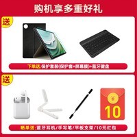 华为平板电脑MatePad Air12英寸2025国家补贴 鸿蒙AI 2.8K高刷超清全面屏 12+256GB WIFI 烟云灰 官方标配+礼品【晒单送礼】