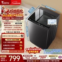 小天鹅（LittleSwan）波轮洗衣机小型全自动家用 8KG 直驱变频 TB8V28DT 以旧换新 国家补贴 京东自营 一级能效