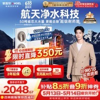 安吉尔家用净水器玉龙Pro1200G反渗透厨下直饮净水机自来水过滤净饮机J3673-ROC150型