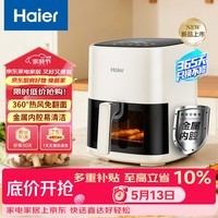 海尔（Haier）空气炸锅  免翻面 5L大容量家用炸鸡薯条机 蒸汽嫩炸 可视金属内腔电炸锅 HSAF-EV505W