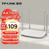 普联(TP-LINK)AX1500双频Wi-Fi 6无线路由器 5G双频 百兆 易展Mesh 穿墙家用 儿童上网管控 XDR1500 网线另购