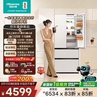 海信下单返300大薄荷509Pro真空大咖法式多门冰箱自动制冰10min冷萃咖啡除菌超薄新一级BCD-509E7SFZSD