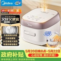 美的(Midea)【政府补贴】电饭煲低糖饭0涂层内胆不粘电饭锅大容量家用4升IH加热316L不锈钢内胆4-5人MB-HS451S