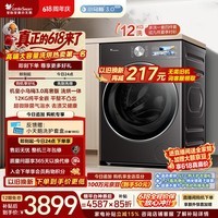 小天鹅（LittleSwan）小乌梅3.0高奢版 滚筒洗衣机全自动家用 带烘干洗烘一体 12KG大容量 TD12VE40PRO 以旧换新 自营