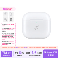 Apple/苹果 AirPods 4  图文定制版（支持定制七夕心动款）毕业礼物