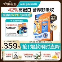素力高(SolidGold)猫粮金素鸡 成猫幼猫进口高蛋白12磅/5.44kg