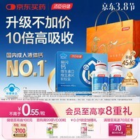 汤臣倍健新一代液体钙DK200粒*2瓶 钙片中老年人 成人补钙 维生素d