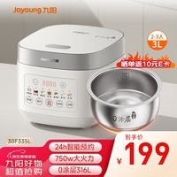 Joyoung緹3Lõ緹ڵ316L΢ѹ󷹹2-3ԤԼ0Ϳ F-30F335L
