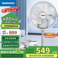 DAEWOO¿ѭңصȼ̨ʽСȴӸ߷ҡͷ Я۵ң12HʱXF21