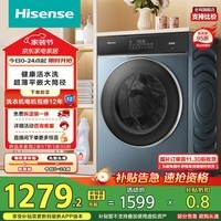 海信（Hisense）滚筒洗衣机全自动10公斤大筒径超薄健康活水洗智能投放 一级能效以旧换新国家补贴钢琴师HG10IE2