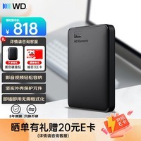 西部数据（WD）移动硬盘 USB3.0 Elements新元素系列 机械硬盘大容量 手机电脑外置外接 【经典元素】 |商务便携 2TB